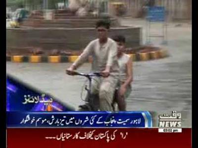 Waqtnews Headlines 03:00 PM 23 June 2015