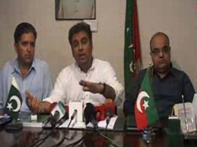 PTI نے کراچی میں بجلی کے بحران پر سندھ حکومت سے مستعفی ہونے کا مطالبہ کر دیا