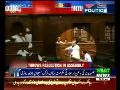 Indian Parliament Bycot of Lok Sabha