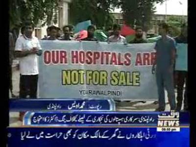 Protest Of Young Doctors Against Privatization