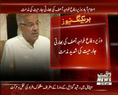 Khawaja Asif condemns Indian Provocation on Sialkot’s Working Boundary