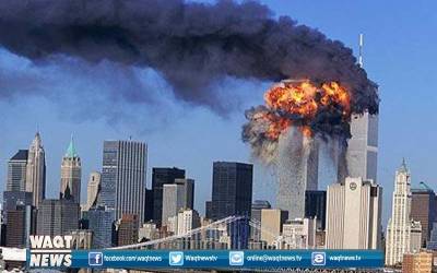 امریکا میں نائن الیون حملوں کو 14 سال بیت گئے