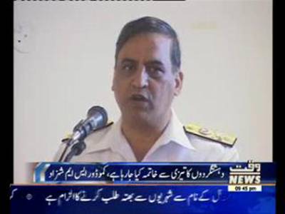 S M Shahzad Naval Commodore About Terrorist