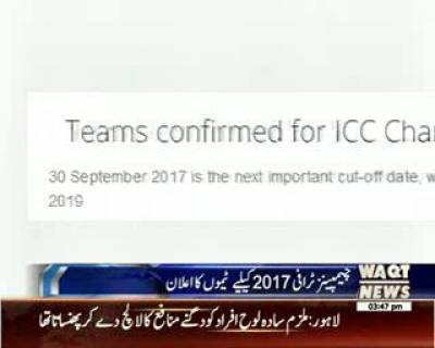 ICC Announces Eight Teams For Champions Trophy 2017