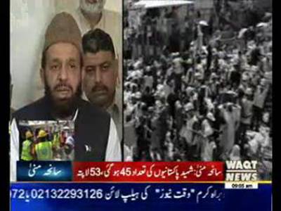 Tariq Fazal Chaudhry talk on Incident of Mina