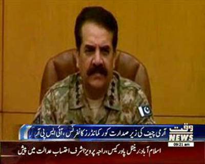 Corps Commanders Conference underway at GHQ