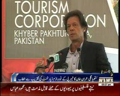 Imran Khan Speech At Nathia Gali On Inauguration Ceremony of KPK Tourism Department