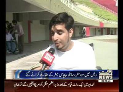 Sports Competition for Handicap in Islamabad Sport Complex