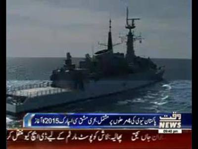 Pakistan Navy Exercise Sea Spark 2015