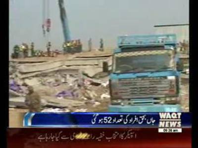Lahore factory crash death toll climbs to 52
