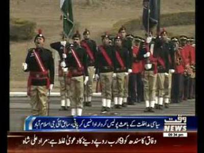 ASP Passing Out Parade National Police Line