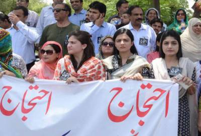 پنجاب یونیورسٹی کے اساتذہ کا وائس چانسلر کے خلاف چوتھے روز احتجاج , مجاہد کامران کی مدت میں توسیع کا فیصلہ واپس لینے کا مطالبہ 