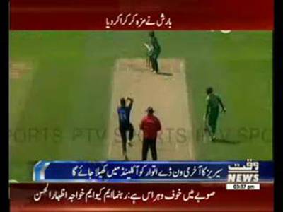 Pakistan Vs New Zealand 2nd ODI Abandoned Due to Rain