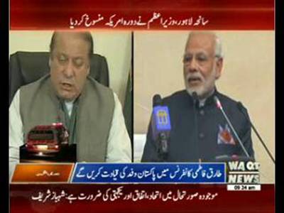 PM Nawaz Sharif cancels US visit