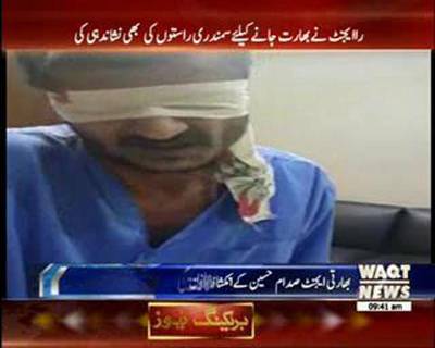 Waqtnews got video of Raw Agent Saddam Hussain 