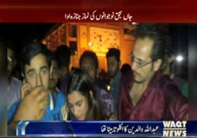 Lahore Car Accident Footage On Waqtnews