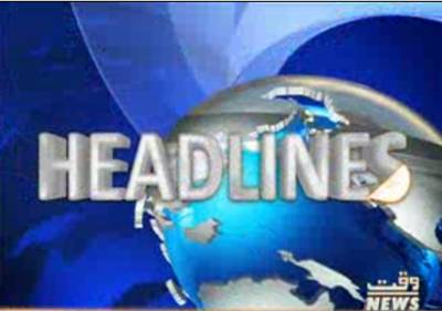Waqtnews Headlines 05:00 PM 25 April 2016