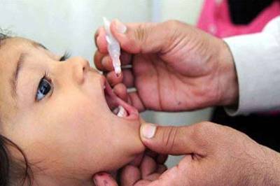 Anti polio campaign Started in Punjab For Three Day's 
