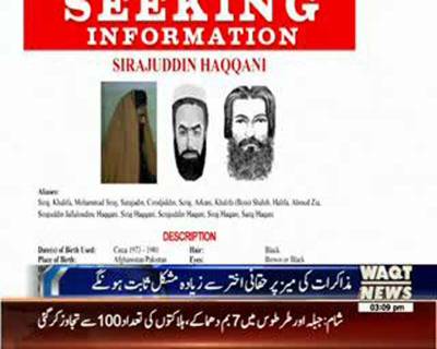 Haqqani Leader Could Be Next Taliban Chief