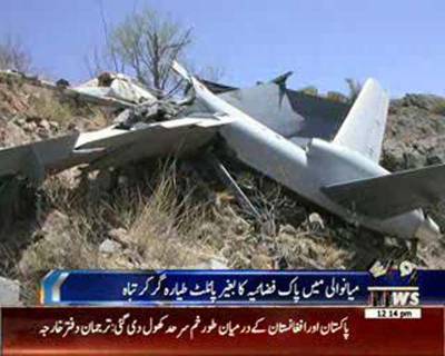 Aircraft Crashes In Mianwali