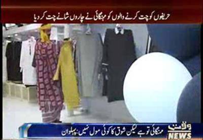 Gujranwala Wrestler are sad on shopping because of high price 