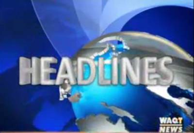 Waqtnews Headlines 05:00 PM 15 July 2016