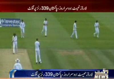 Lords Test Day 2 Pak Vs Eng 