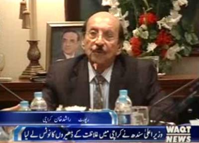 وزیراعلیٰ سندھ قائم علی شاہ نے کراچی سے تین روز میں سارا کچرا اٹھانے کا حکم دے دیا