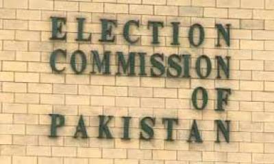 Election Comissiom میں وزیراعظم کی نااہلی کیلئےدائر پٹیشنز پر سماعت کے دوران چیف الیکشن کمشنر کا شیخ رشید اور لطیف کھوسہ کے ساتھ دلچسپ مکالمہ ہو