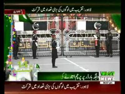 Lahore Wagah Border Parade