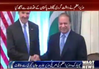 Prime Minister Nawaz Sharif meet US Secretary of State John Kerry in New York 