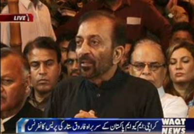 Karachi:Farooq Sattar Press Conference