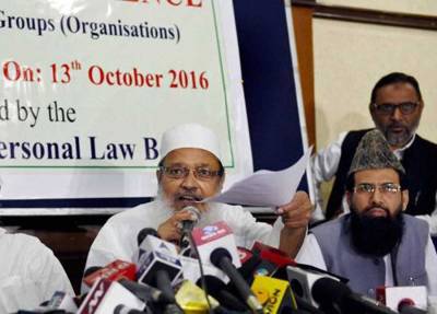 آل انڈیا مسلم پرسنل لا بورڈ نے مودی کا ون لا ون نیشن کو مسترد کردیا