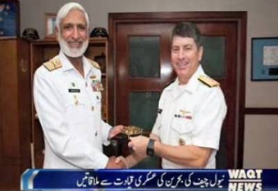 Chief of the Naval Staff Admiral Mohammad zkauallh Meeting With Senior Military Aid To Bahrain