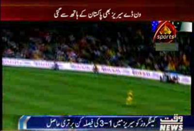 Pakistan Beat Australia by 86 runs in 4th Odi 