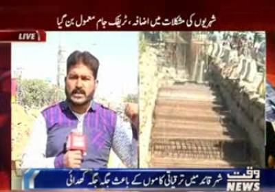 People Face Many Problem Cause Of Road Project Contiune In Karachi