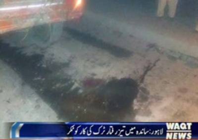  لاہور کے علاقے ساندہ میں تیز رفتار ٹرک نے کار کو ٹکر مار دی،