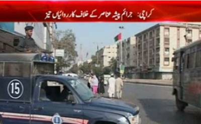 Search Operation In Karachi Aganist.