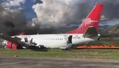 پیرو: مسافر بردار طیارے میں آگ لگ گئی۔