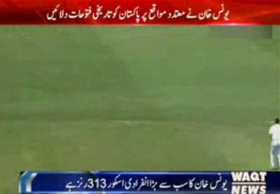 The Second Main Pillar of Pakistan Cricket Team Annouced His Retirement.
