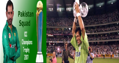 ایک طرف انیس بانوے ورلڈ کپ کی فاتح ٹیم اور اب کی حیران کر دینے والی دوہزار سترہ کی پاکستان ٹیم،