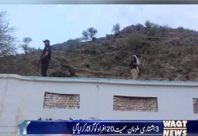 پشاور میں پولیس نے کومبنگ آپریشن کے دوران اشتہاری ملزمان سمیت بیس افراد کو گرفتارکرلیا گیا