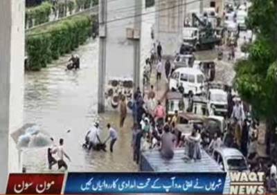 Heavy rains cause flash floods in Karachi