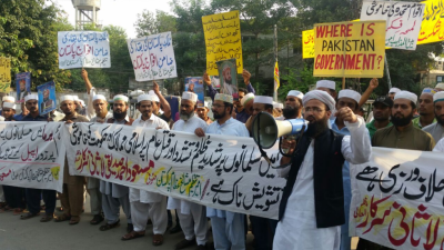 تنظیم مشائخ عظام پاکستان کا بر ما میں جاری مظالم کیخلاف لاہور پریس کلب کے سامنے احتجاج 