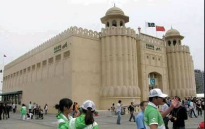 چین میں بھی شاہی قلعہ لاہور