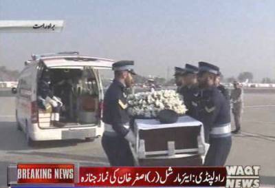 پاک فضائیہ کے پہلے سربراہ ایئر مارشل ریٹائرڈ محمد اصغر خان کی نماز جنازہ نور خان ایئربیس پر ادا کردی گئی