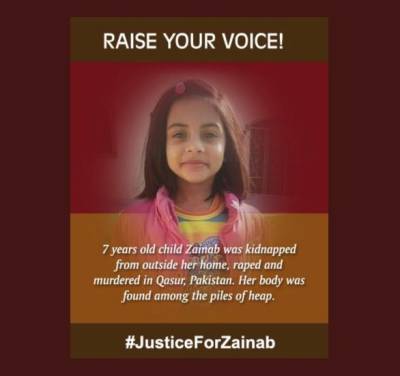 زینب کیلئے انصاف چند ہی گھنٹوں میں ٹویٹر پر ٹاپ ٹرینڈ بن گیا