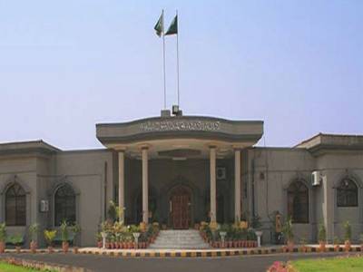 پارلیمنٹ عقیدہ ختمِ نبوت کے تحفظ کو یقینی بنائے، اسلام آباد ہائیکورٹ نے محفوظ فیصلہ سنا دیا