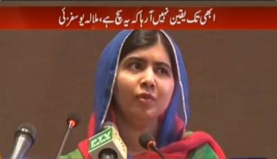  تمام سیاسی جماعتوں کو ایک ہونا چاہیے، جمہوریت پاکستانی عوام کی خواہش ہے، پاکستان آکر بے حد خوش ہوں: ملالہ یوسفزئی 