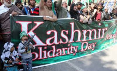 Kashmir Solidarity being celebrated today with national zeal all Over The Country